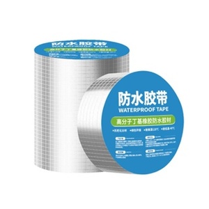 Lakban Anti Bocor Waterproof Aluminium Foil Tape Isolasi Anti Panas 5M